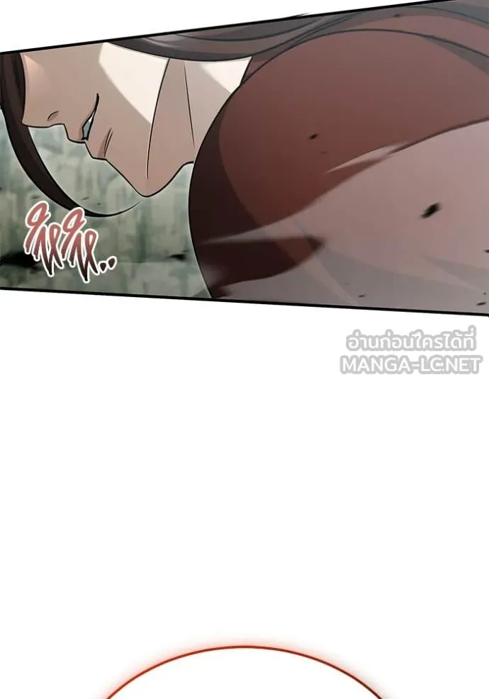 Regressor’s Life Aft ตอนที่ 90 รูปที่ 67