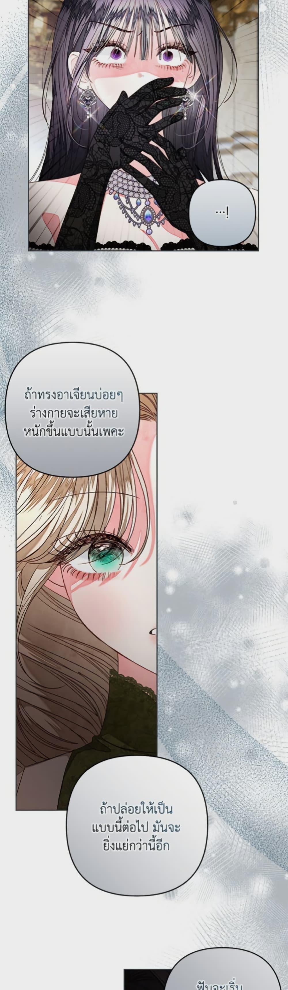 Manga-lc-com อ่านมังงะ อ่านการ์ตูน ออนไลน์ ฟรี The Princess Maid ตอนที่ 1 2 3 4 5 6 7 8 9 10 11 12 13 14 ฟรี ไม่มีโฆษณา Manga-lc - อ่าน มังงะ อ่าน การ์ตูน ออนไลน์ อ่านมังงะ ฟรี