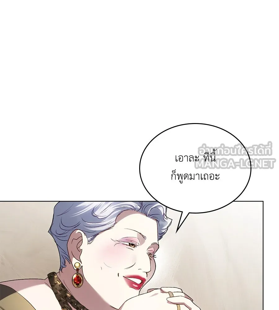 เล่ห์รักชนชั้นสูง ตอนที่ 49 รูปที่ 114