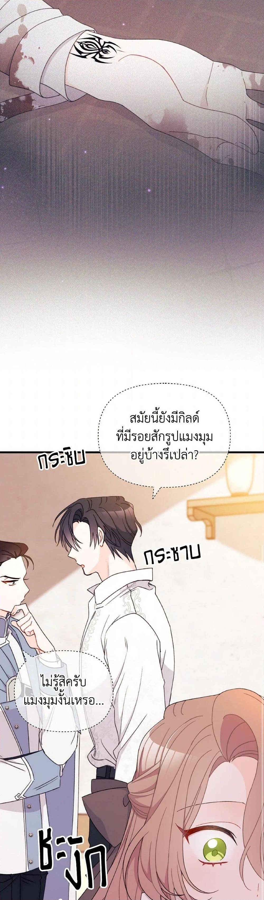 Manga-lc-com อ่านมังงะ อ่านการ์ตูน ออนไลน์ ฟรี I Found a Husband When I Picked up the Male Lead ตอนที่ 1 2 3 4 5 6 7 8 9 10 11 12 13 14 ฟรี ไม่มีโฆษณา Manga-lc - อ่าน มังงะ อ่าน การ์ตูน ออนไลน์ อ่านมังงะ ฟรี
