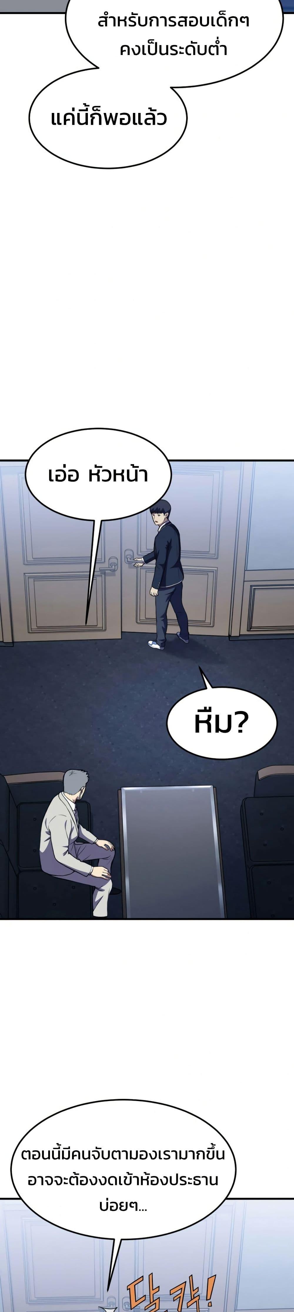 Manga-lc-com อ่านมังงะ อ่านการ์ตูน ออนไลน์ ฟรี Academy Reincarnation Hero ตอนที่ 1 2 3 4 5 6 7 8 9 10 11 12 13 14 ฟรี ไม่มีโฆษณา Manga-lc - อ่าน มังงะ อ่าน การ์ตูน ออนไลน์ อ่านมังงะ ฟรี