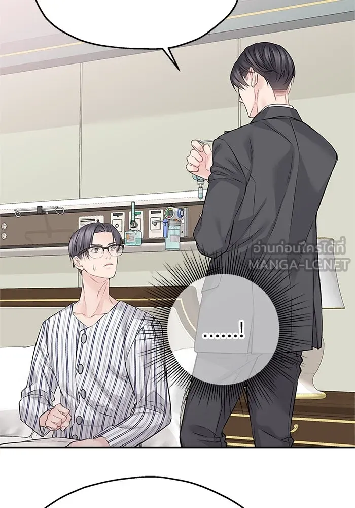 สลับรัก สลับชะตา ตอนที่ 73 รูปที่ 69