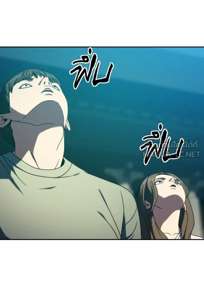 นักรบแช่แข็ง ตอนที่ 41 รูปที่ 117