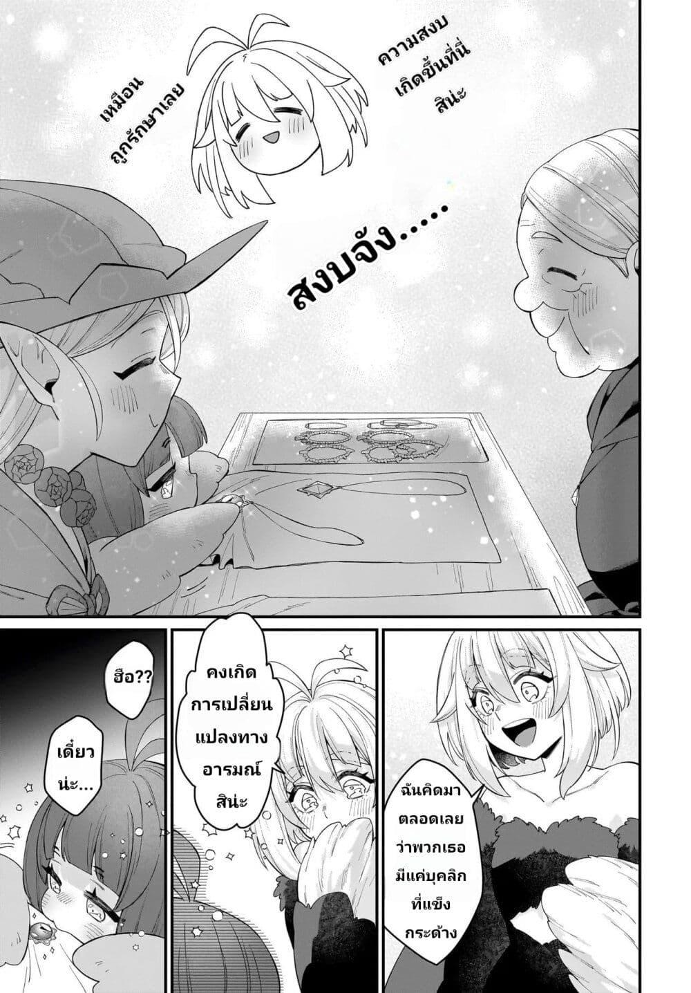 Manga-lc-com อ่านมังงะ อ่านการ์ตูน ออนไลน์ ฟรี The Ostrich Beastman’s Wild and Unrivaled Rampage I Became the Leader of the Stupidly Cute Strongest Race ตอนที่ 1 2 3 4 5 6 7 8 9 10 11 12 13 14 ฟรี ไม่มีโฆษณา Manga-lc - อ่าน มังงะ อ่าน การ์ตูน ออนไลน์ อ่านมังงะ ฟรี