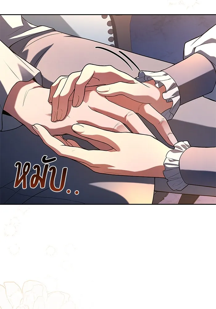 ครัวจอมเวท ตอนที่ 25 รูปที่ 14