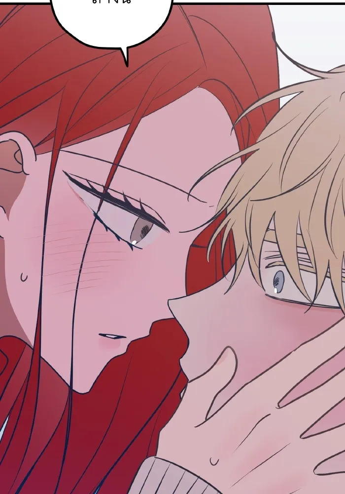 รักนี้ไม่มีรีไซเคิล ตอนที่ 88 รูปที่ 67