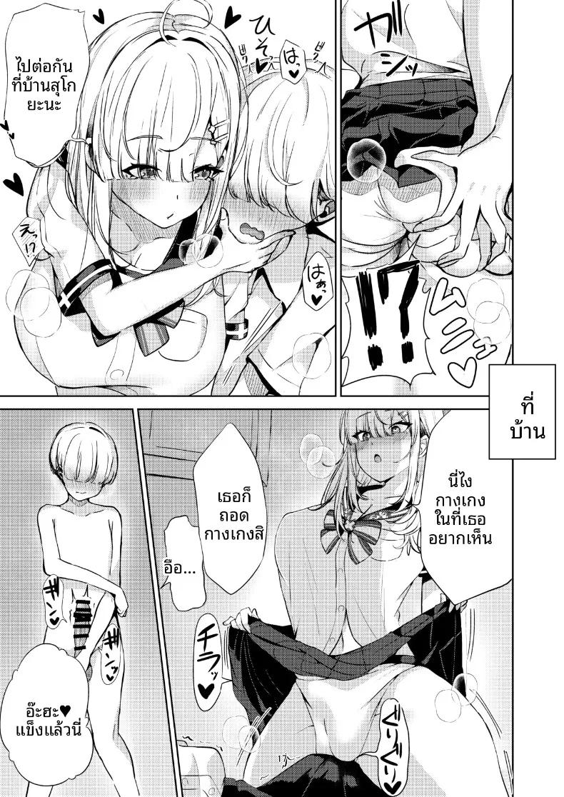 Doujin-Lc- อ่าน โดจิน มังฮวา เกาหลี ญี่ปุ่น จีน แปลไทย คุณสึโคยะในชุดนักเรียน (Yumobi) (Sukoya Kana) ตอนที่ 1 2 3 4 5 6 7 8 9 10 11 12 13 14 ฟรี ไม่มีโฆษณา อ่าน โดจิน Manhwa เกาหลี ญี่ปุ่น จีน เรามีครบ คัดมาให้เน้นๆ โดจิน 18+ รับประกันความฟินโดย  Doujin Lc