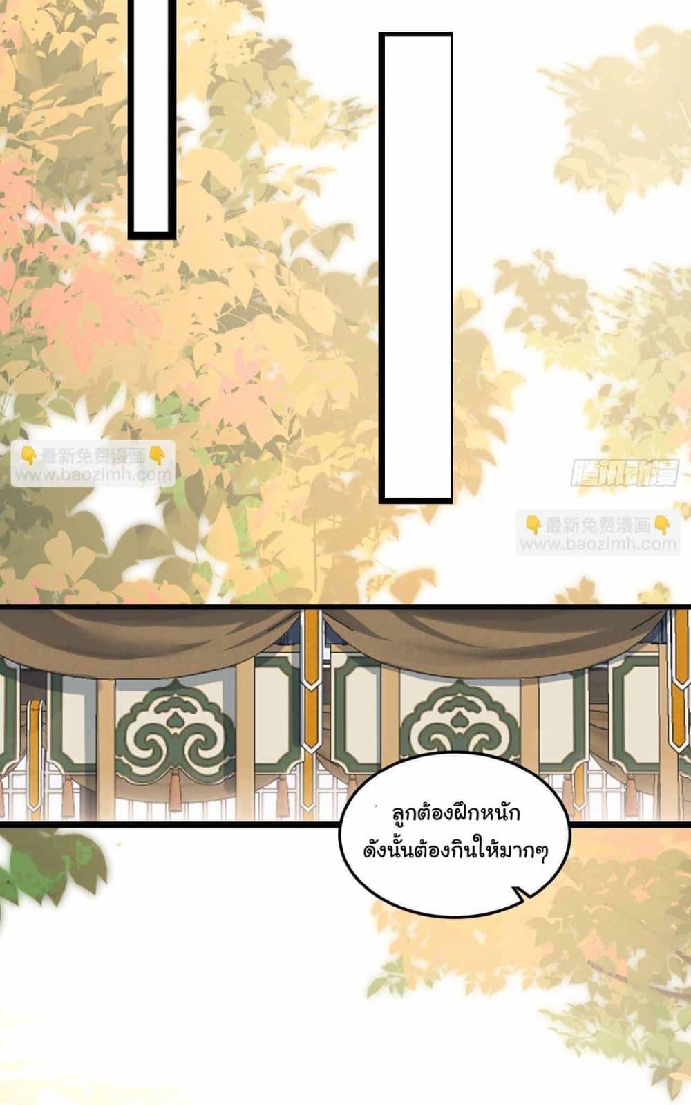 Manga-lc-com อ่านมังงะ อ่านการ์ตูน ออนไลน์ ฟรี SystemOP ตอนที่ 1 2 3 4 5 6 7 8 9 10 11 12 13 14 ฟรี ไม่มีโฆษณา Manga-lc - อ่าน มังงะ อ่าน การ์ตูน ออนไลน์ อ่านมังงะ ฟรี