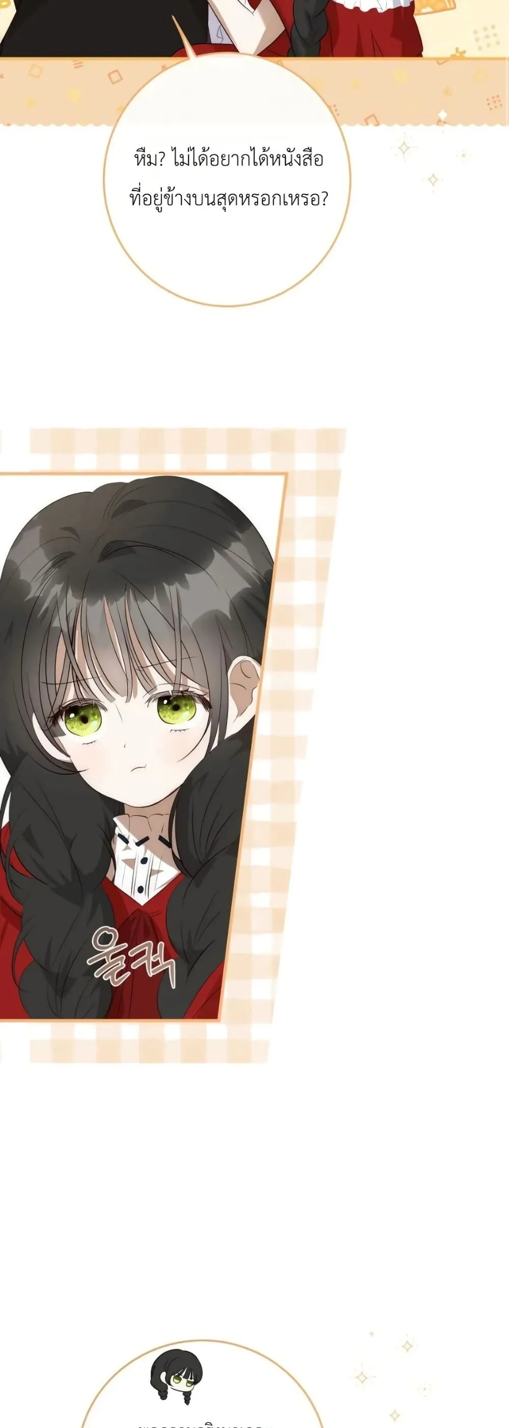 Manga-lc-com อ่านมังงะ อ่านการ์ตูน ออนไลน์ ฟรี How to Survive as the Daughter of the Emperor Who Killed Me ตอนที่ 1 2 3 4 5 6 7 8 9 10 11 12 13 14 ฟรี ไม่มีโฆษณา Manga-lc - อ่าน มังงะ อ่าน การ์ตูน ออนไลน์ อ่านมังงะ ฟรี