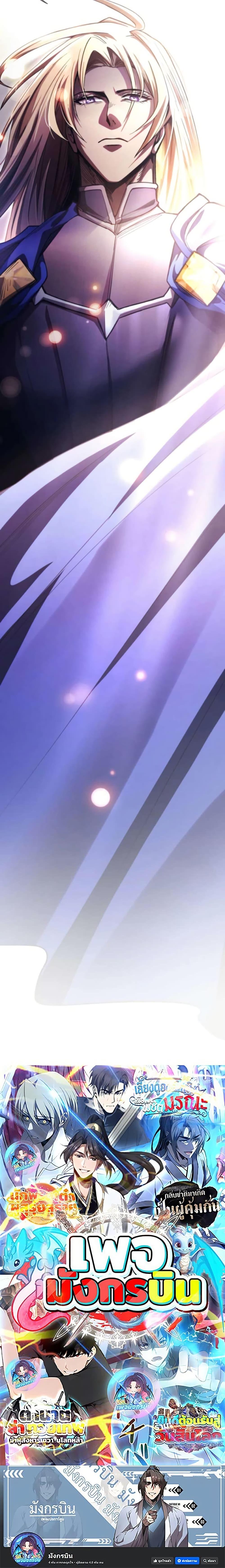 Manga-lc-com อ่านมังงะ อ่านการ์ตูน ออนไลน์ ฟรี I Became the Berserker of the World I Created ตอนที่ 1 2 3 4 5 6 7 8 9 10 11 12 13 14 ฟรี ไม่มีโฆษณา Manga-lc - อ่าน มังงะ อ่าน การ์ตูน ออนไลน์ อ่านมังงะ ฟรี