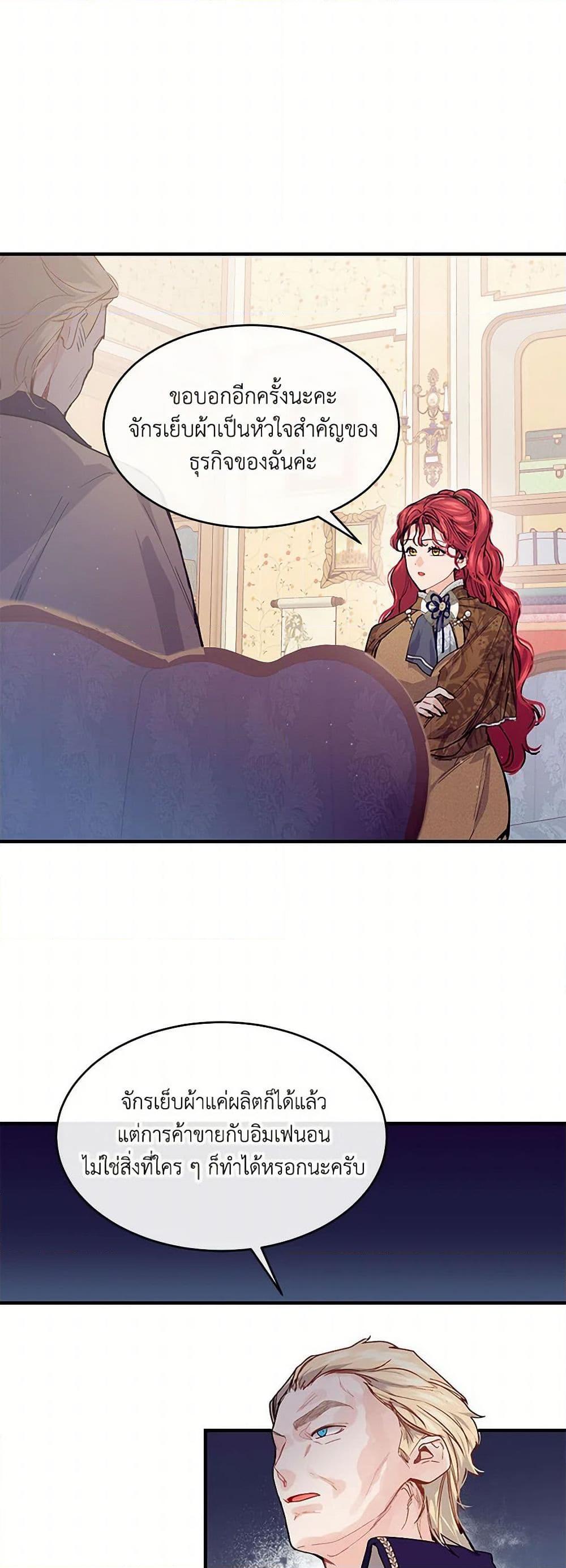 Manga-lc-com อ่านมังงะ อ่านการ์ตูน ออนไลน์ ฟรี The Elegant Sea of Savagery ตอนที่ 1 2 3 4 5 6 7 8 9 10 11 12 13 14 ฟรี ไม่มีโฆษณา Manga-lc - อ่าน มังงะ อ่าน การ์ตูน ออนไลน์ อ่านมังงะ ฟรี