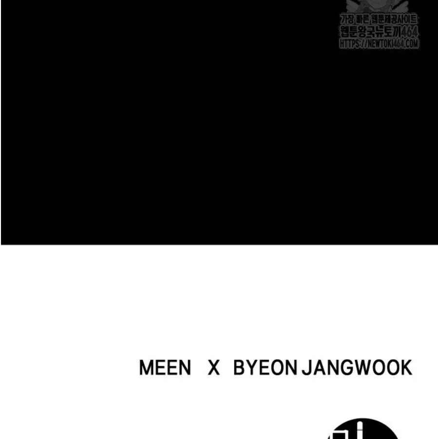 Blade of Retribution ดาบแห_งการลงท_ณฑ_ ตอนที่ ตอนที่ 46 รูปที่ 57