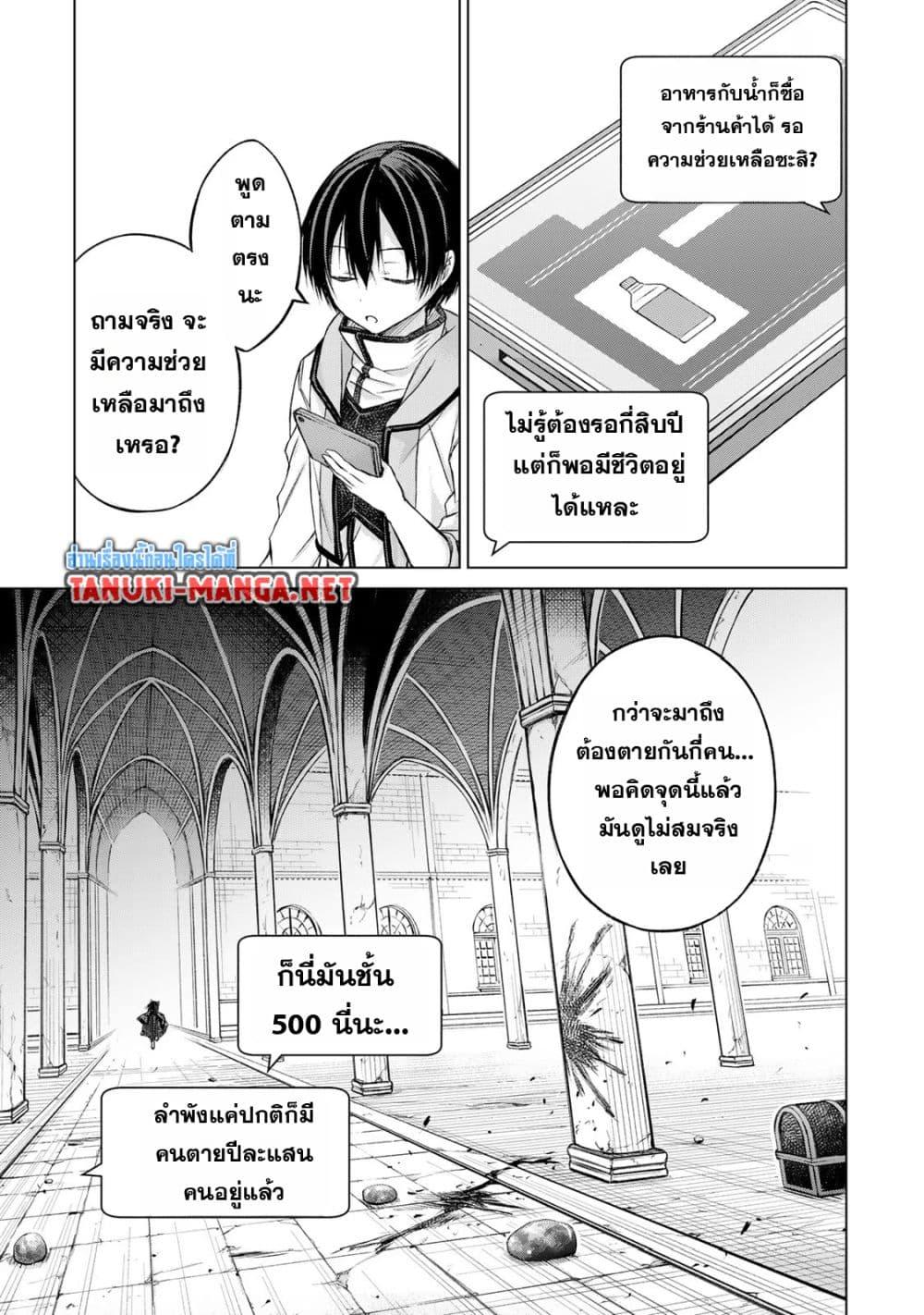 Manga-lc-com อ่านมังงะ อ่านการ์ตูน ออนไลน์ ฟรี Listener ni Damasarete Dungeon no Sai Kasou kara Dasshutsu RTA suru Koto ni Natta ตอนที่ 1 2 3 4 5 6 7 8 9 10 11 12 13 14 ฟรี ไม่มีโฆษณา Manga-lc - อ่าน มังงะ อ่าน การ์ตูน ออนไลน์ อ่านมังงะ ฟรี