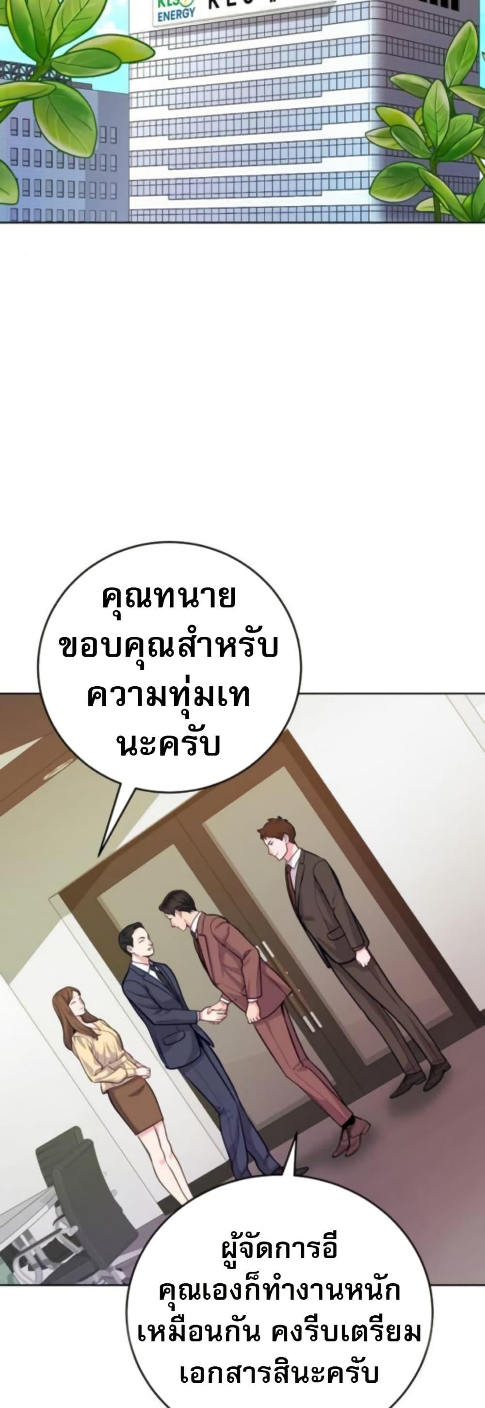 Manga-lc-com อ่านมังงะ อ่านการ์ตูน ออนไลน์ ฟรี An Extraordinary Lawyer’s Subspace ตอนที่ 1 2 3 4 5 6 7 8 9 10 11 12 13 14 ฟรี ไม่มีโฆษณา Manga-lc - อ่าน มังงะ อ่าน การ์ตูน ออนไลน์ อ่านมังงะ ฟรี