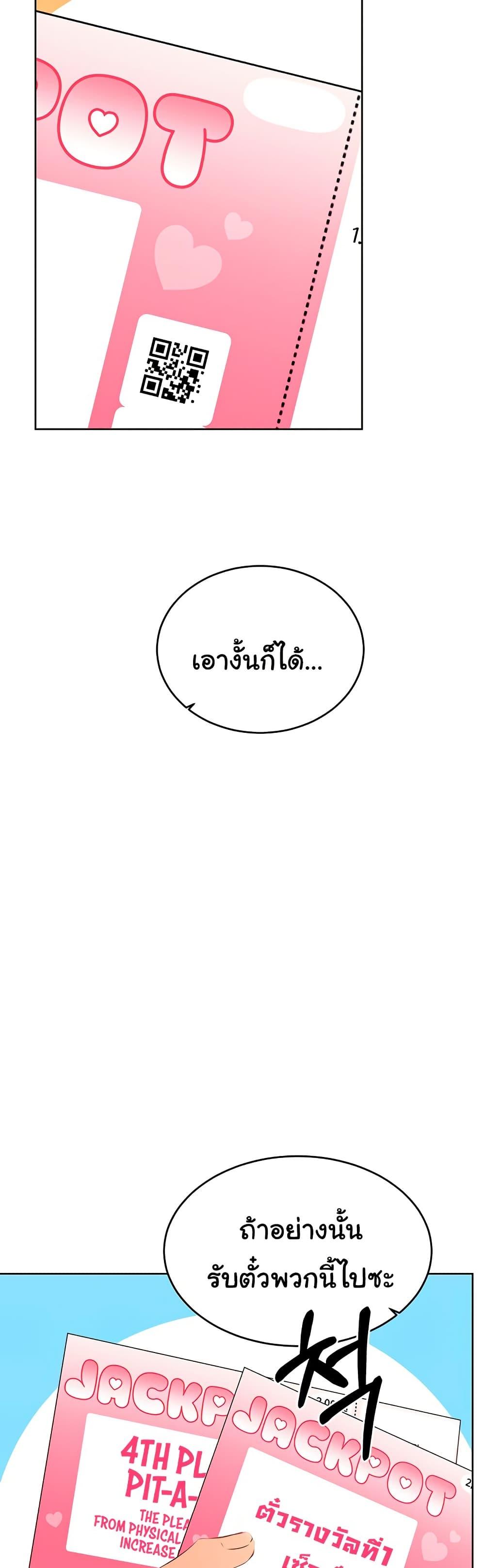 Doujin-Lc- อ่าน โดจิน มังฮวา เกาหลี ญี่ปุ่น จีน แปลไทย Lottery Ticket ตอนที่ 1 2 3 4 5 6 7 8 9 10 11 12 13 14 ฟรี ไม่มีโฆษณา อ่าน โดจิน Manhwa เกาหลี ญี่ปุ่น จีน เรามีครบ คัดมาให้เน้นๆ โดจิน 18+ รับประกันความฟินโดย  Doujin Lc