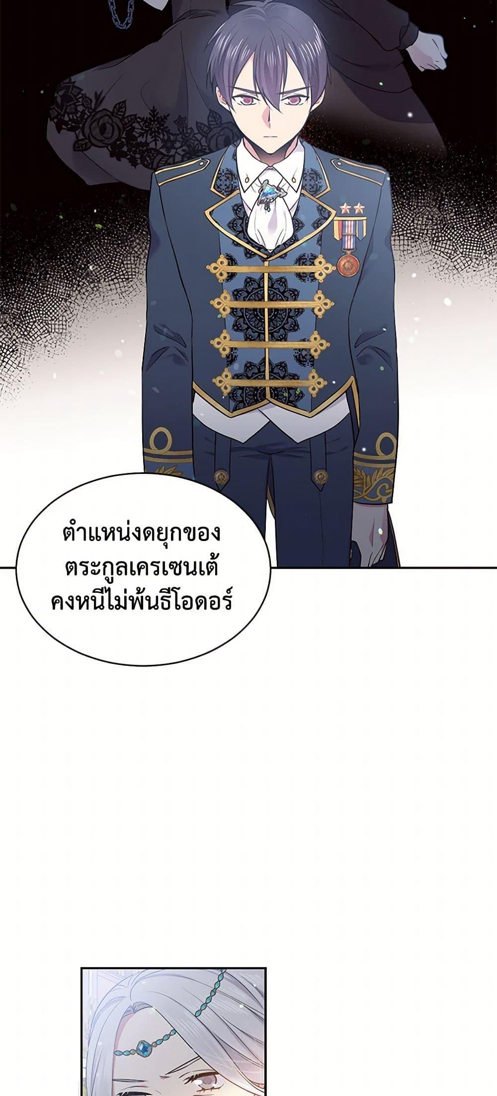 Manga-lc-com อ่านมังงะ อ่านการ์ตูน ออนไลน์ ฟรี My Goal is to Live a Long ตอนที่ 1 2 3 4 5 6 7 8 9 10 11 12 13 14 ฟรี ไม่มีโฆษณา Manga-lc - อ่าน มังงะ อ่าน การ์ตูน ออนไลน์ อ่านมังงะ ฟรี