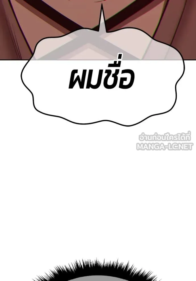 +99 ท่อนไม้ ตอนที่ 72 รูปที่ 31