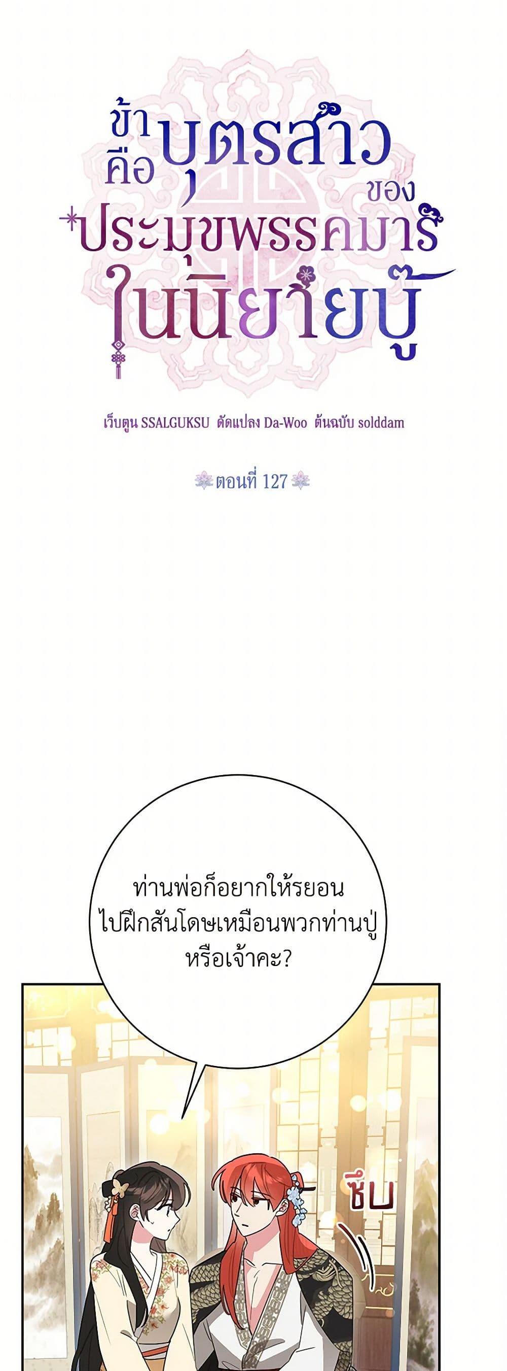 Manga-lc-com อ่านมังงะ อ่านการ์ตูน ออนไลน์ ฟรี Precious Daughter of the Greatest Martial Arts Villain ตอนที่ 1 2 3 4 5 6 7 8 9 10 11 12 13 14 ฟรี ไม่มีโฆษณา Manga-lc - อ่าน มังงะ อ่าน การ์ตูน ออนไลน์ อ่านมังงะ ฟรี