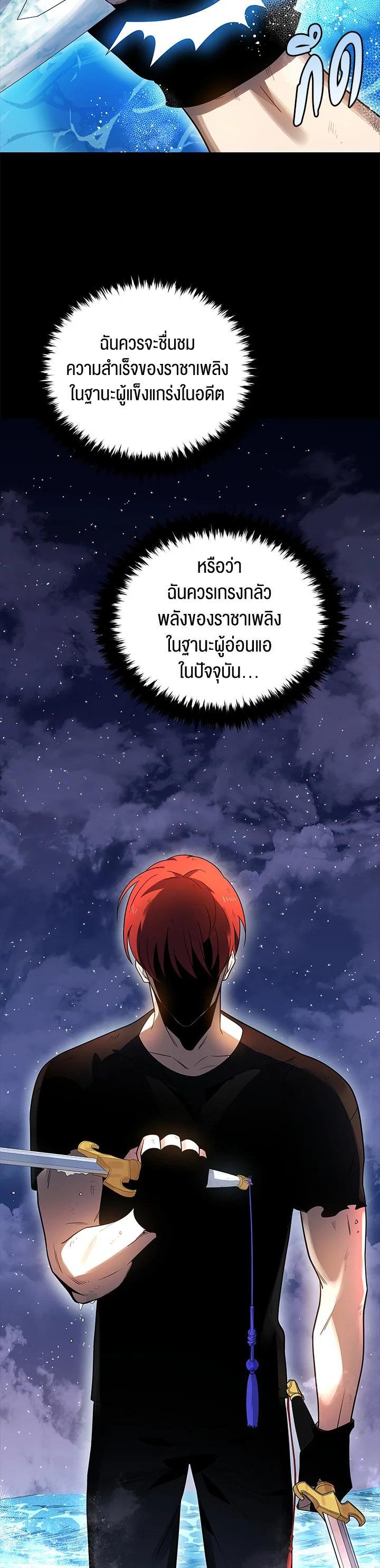 Manga-lc-com อ่านมังงะ อ่านการ์ตูน ออนไลน์ ฟรี The Descent of the Demonic Master ตอนที่ 1 2 3 4 5 6 7 8 9 10 11 12 13 14 ฟรี ไม่มีโฆษณา Manga-lc - อ่าน มังงะ อ่าน การ์ตูน ออนไลน์ อ่านมังงะ ฟรี