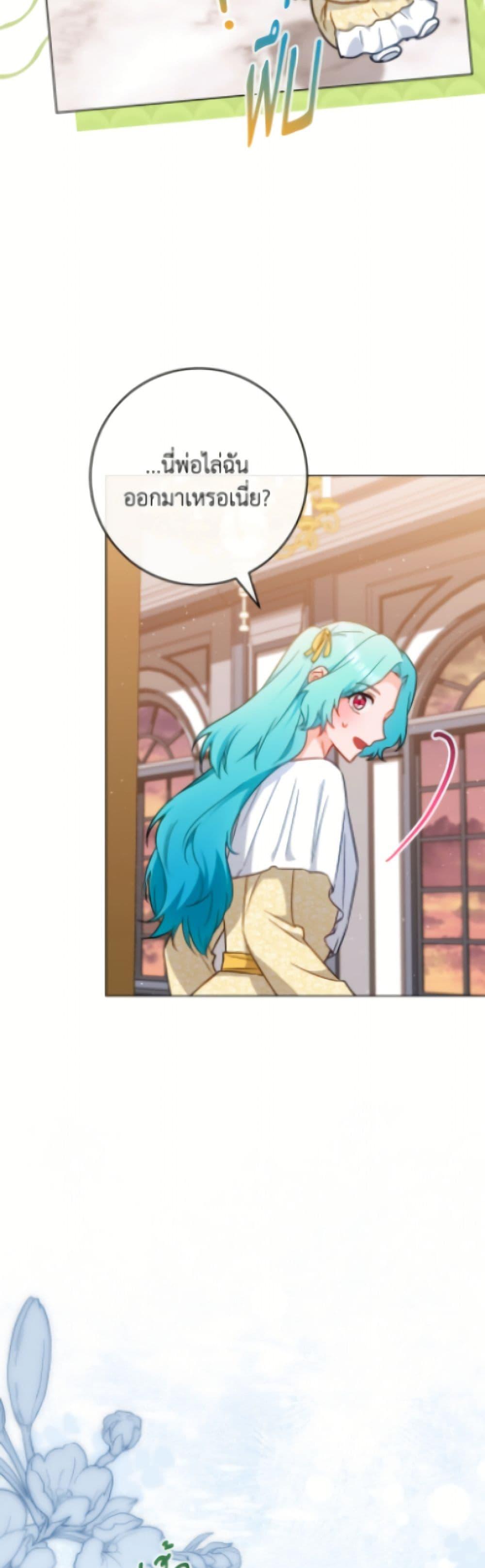 Manga-lc-com อ่านมังงะ อ่านการ์ตูน ออนไลน์ ฟรี The Young Lady Is a Royal Chef ตอนที่ 1 2 3 4 5 6 7 8 9 10 11 12 13 14 ฟรี ไม่มีโฆษณา Manga-lc - อ่าน มังงะ อ่าน การ์ตูน ออนไลน์ อ่านมังงะ ฟรี