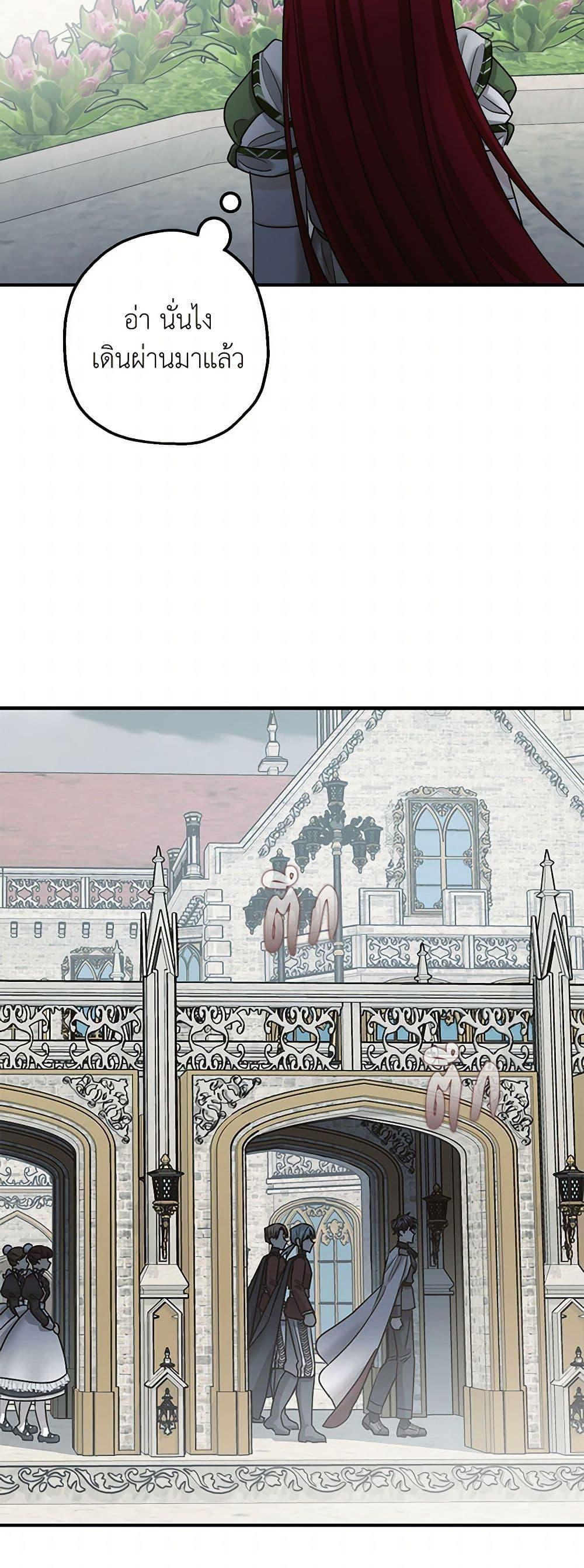 Manga-lc-com อ่านมังงะ อ่านการ์ตูน ออนไลน์ ฟรี The Tyrant’s Tranquilizer ตอนที่ 1 2 3 4 5 6 7 8 9 10 11 12 13 14 ฟรี ไม่มีโฆษณา Manga-lc - อ่าน มังงะ อ่าน การ์ตูน ออนไลน์ อ่านมังงะ ฟรี