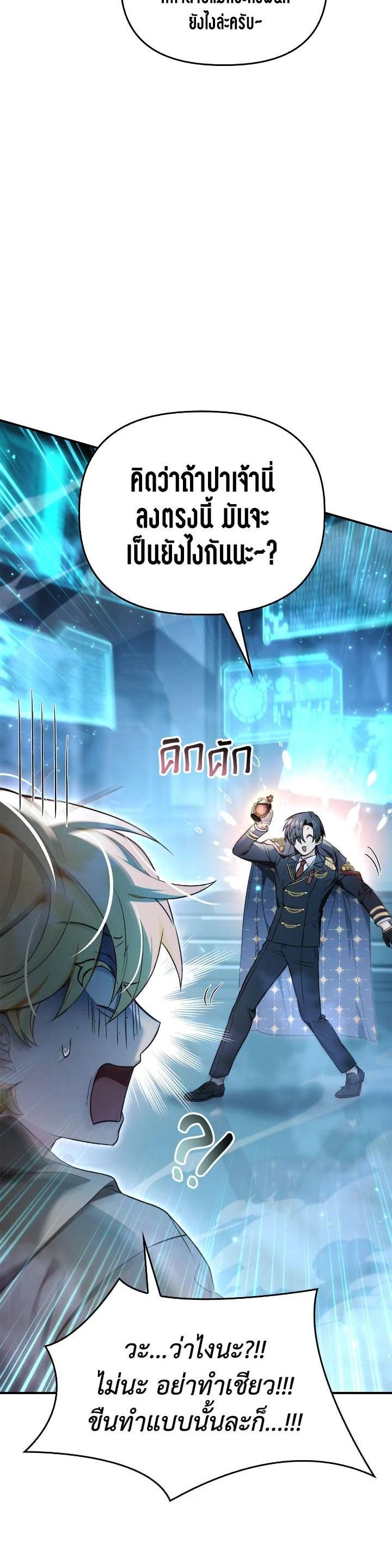 Manga-lc-com อ่านมังงะ อ่านการ์ตูน ออนไลน์ ฟรี Regressor Instruction Manual ตอนที่ 1 2 3 4 5 6 7 8 9 10 11 12 13 14 ฟรี ไม่มีโฆษณา Manga-lc - อ่าน มังงะ อ่าน การ์ตูน ออนไลน์ อ่านมังงะ ฟรี