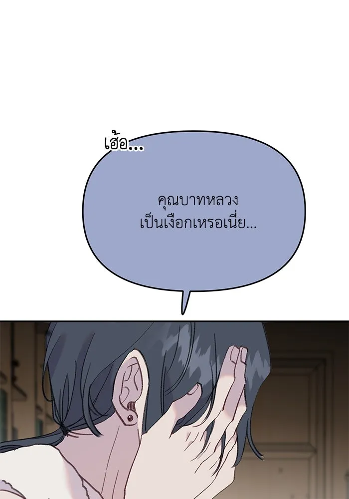 รักน้ำ รักปลา รักเธอนะ ตอนที่ 43 ปลาเสี่ยงวิกฤตสูญพันธุ์ รูปที่ 7