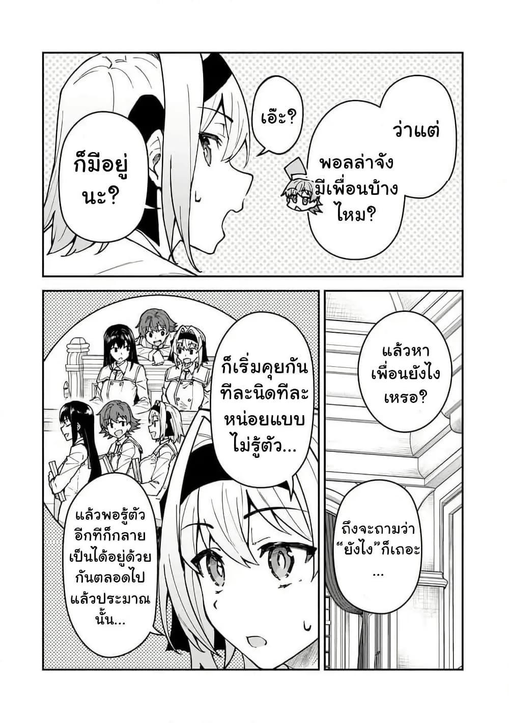 Manga-lc-com อ่านมังงะ อ่านการ์ตูน ออนไลน์ ฟรี S Rank Boukensha de aru Ore no Musume-tachi wa Juudo no Father Con deshita ตอนที่ 1 2 3 4 5 6 7 8 9 10 11 12 13 14 ฟรี ไม่มีโฆษณา Manga-lc - อ่าน มังงะ อ่าน การ์ตูน ออนไลน์ อ่านมังงะ ฟรี