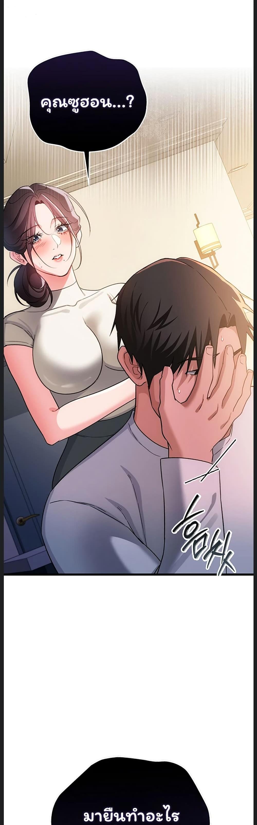 Doujin-Lc- อ่าน โดจิน มังฮวา เกาหลี ญี่ปุ่น จีน แปลไทย Risky Deals ตอนที่ 1 2 3 4 5 6 7 8 9 10 11 12 13 14 ฟรี ไม่มีโฆษณา อ่าน โดจิน Manhwa เกาหลี ญี่ปุ่น จีน เรามีครบ คัดมาให้เน้นๆ โดจิน 18+ รับประกันความฟินโดย  Doujin Lc