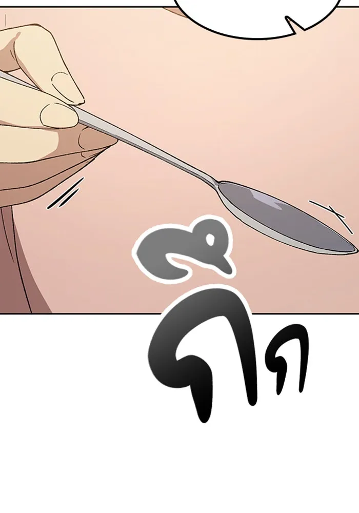 ตั้งแคมป์ฮีลใจในต่างโลก ตอนที่ 97 รูปที่ 103