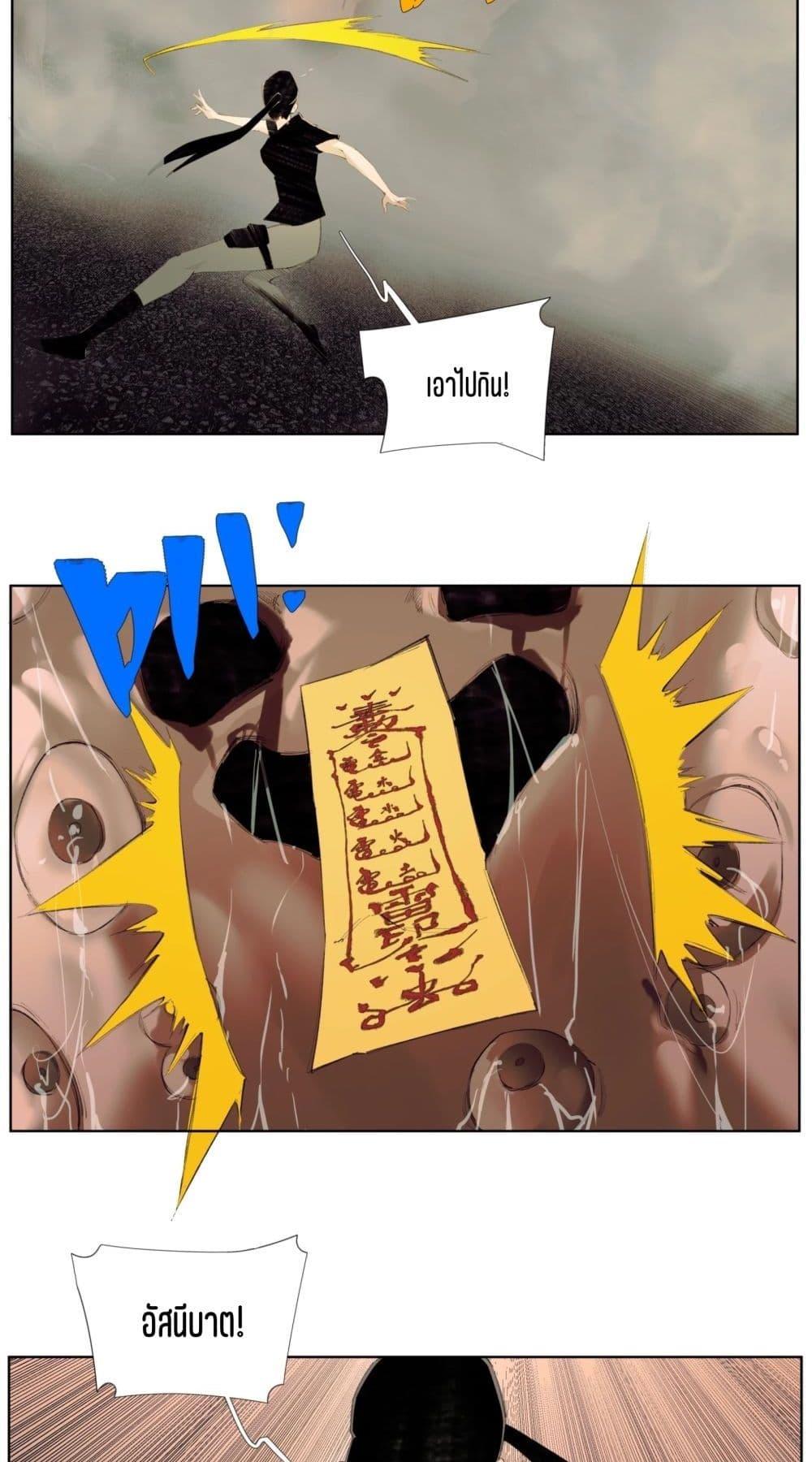 Manga-lc-com อ่านมังงะ อ่านการ์ตูน ออนไลน์ ฟรี Nine Methods of Ascending the Clouds First Ranked Immortal ตอนที่ 1 2 3 4 5 6 7 8 9 10 11 12 13 14 ฟรี ไม่มีโฆษณา Manga-lc - อ่าน มังงะ อ่าน การ์ตูน ออนไลน์ อ่านมังงะ ฟรี