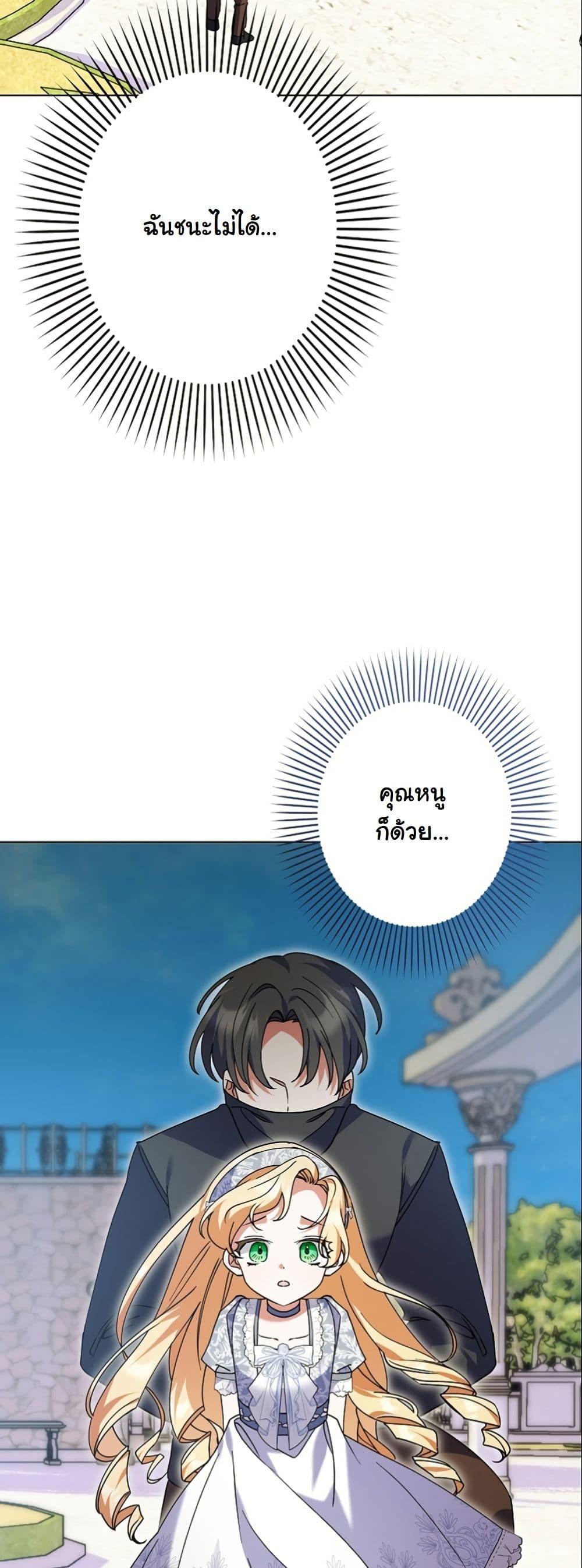 Manga-lc-com อ่านมังงะ อ่านการ์ตูน ออนไลน์ ฟรี I Became a Human’s Daughter ตอนที่ 1 2 3 4 5 6 7 8 9 10 11 12 13 14 ฟรี ไม่มีโฆษณา Manga-lc - อ่าน มังงะ อ่าน การ์ตูน ออนไลน์ อ่านมังงะ ฟรี