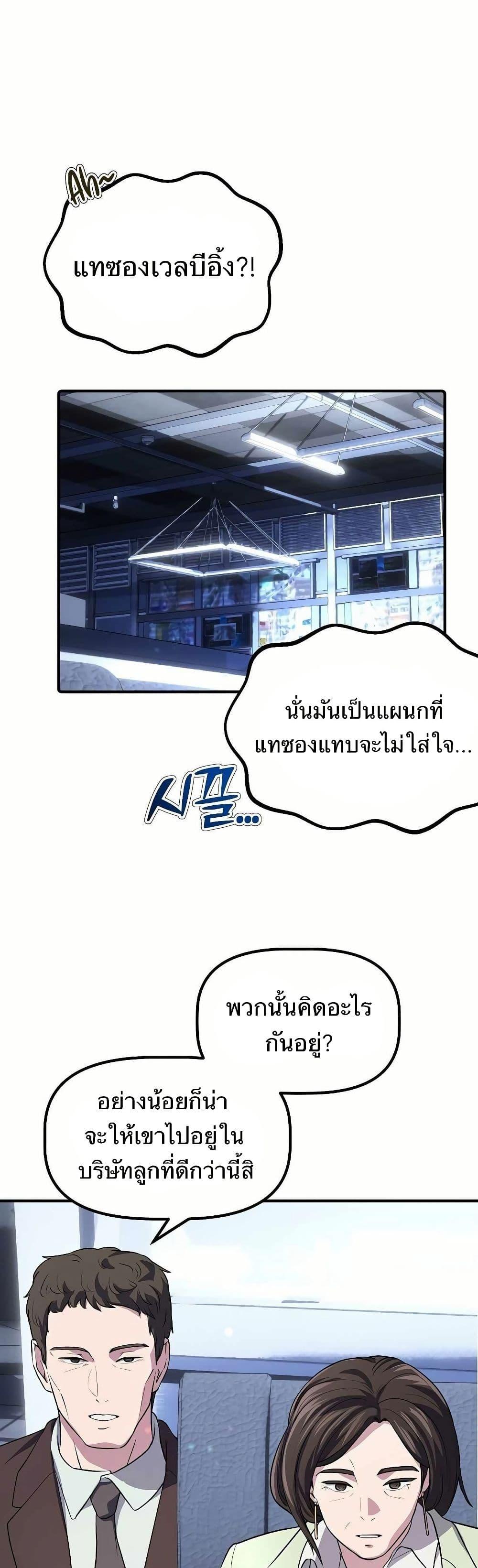 Manga-lc-com อ่านมังงะ อ่านการ์ตูน ออนไลน์ ฟรี The Corporations Bottom Works Well ตอนที่ 1 2 3 4 5 6 7 8 9 10 11 12 13 14 ฟรี ไม่มีโฆษณา Manga-lc - อ่าน มังงะ อ่าน การ์ตูน ออนไลน์ อ่านมังงะ ฟรี