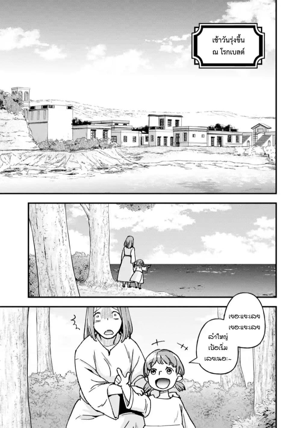 Manga-lc-com อ่านมังงะ อ่านการ์ตูน ออนไลน์ ฟรี Repeat Vice Akuyaku Kizoku wo Shinitakunai node Shitennou ni Naru no wo Yamemashita ตอนที่ 1 2 3 4 5 6 7 8 9 10 11 12 13 14 ฟรี ไม่มีโฆษณา Manga-lc - อ่าน มังงะ อ่าน การ์ตูน ออนไลน์ อ่านมังงะ ฟรี