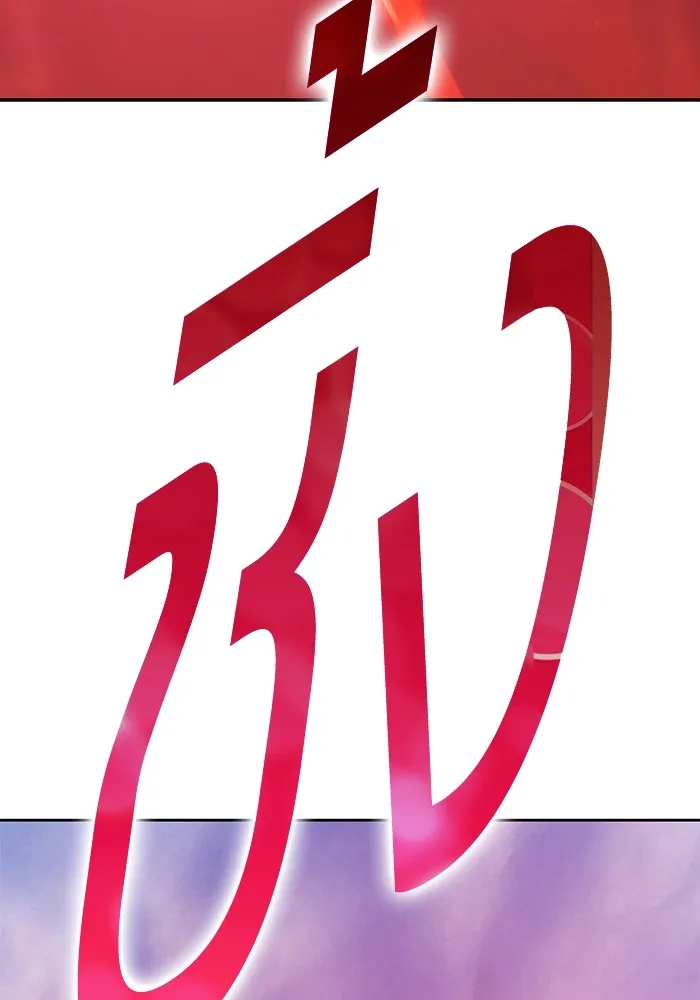 +99 ท่อนไม้พร้อมบวก ตอนที่ 23 ตื่นตัวต่อซาตาน (1) รูปที่ 115