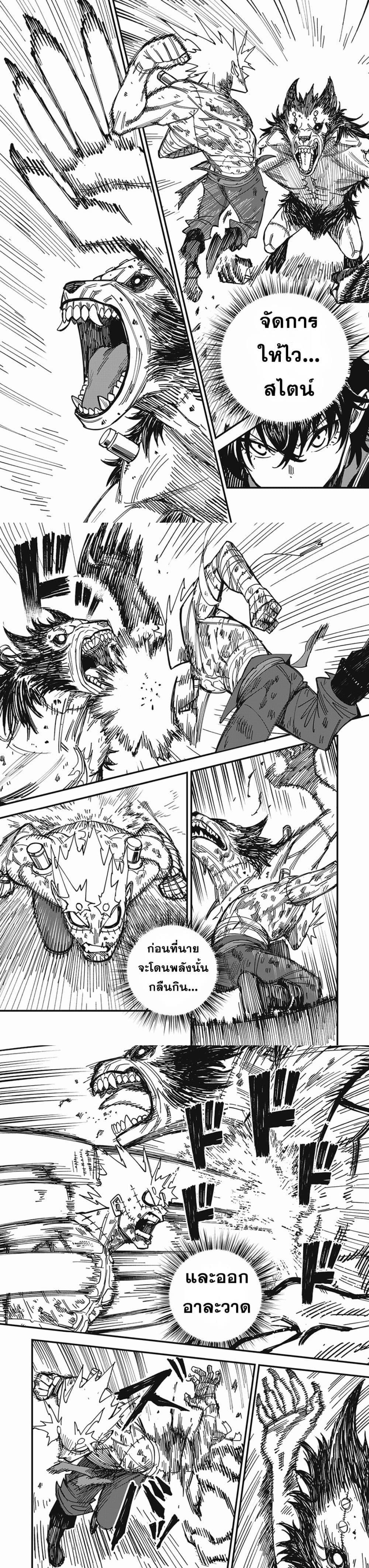 Manga-lc-com อ่านมังงะ อ่านการ์ตูน ออนไลน์ ฟรี Monster Stein ตอนที่ 1 2 3 4 5 6 7 8 9 10 11 12 13 14 ฟรี ไม่มีโฆษณา Manga-lc - อ่าน มังงะ อ่าน การ์ตูน ออนไลน์ อ่านมังงะ ฟรี