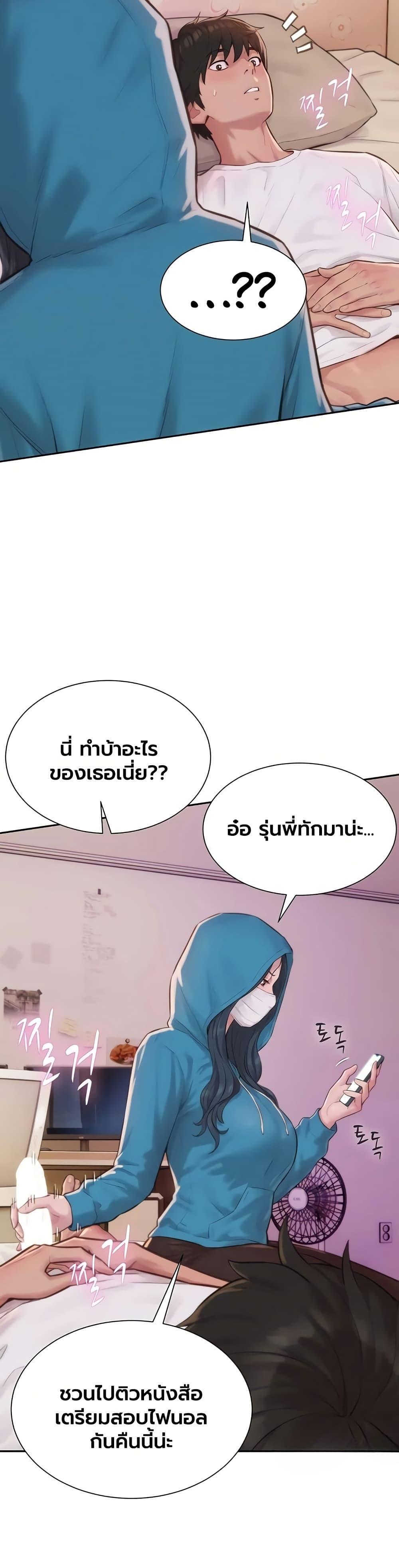 Doujin-Lc- อ่าน โดจิน มังฮวา เกาหลี ญี่ปุ่น จีน แปลไทย Capitalist Harem ตอนที่ 1 2 3 4 5 6 7 8 9 10 11 12 13 14 ฟรี ไม่มีโฆษณา อ่าน โดจิน Manhwa เกาหลี ญี่ปุ่น จีน เรามีครบ คัดมาให้เน้นๆ โดจิน 18+ รับประกันความฟินโดย  Doujin Lc