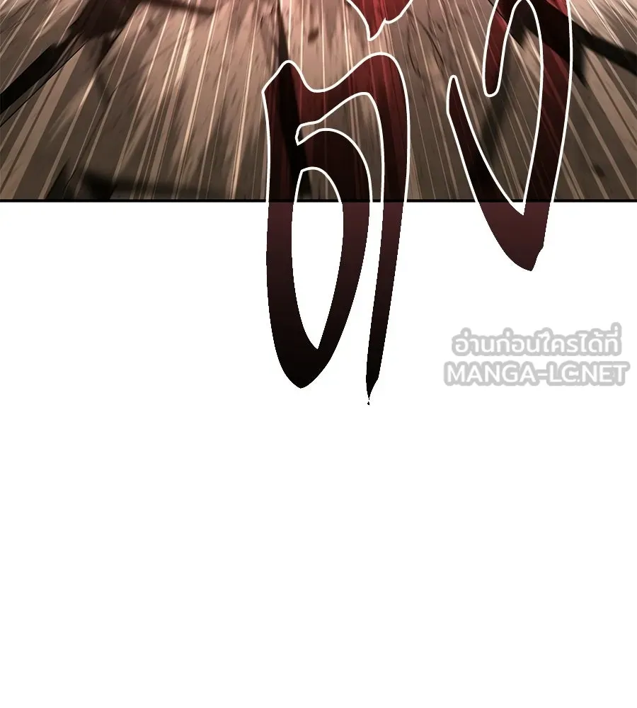 ถึกทนแทงก์แรงก์ C ตอนที่ 43 รูปที่ 135