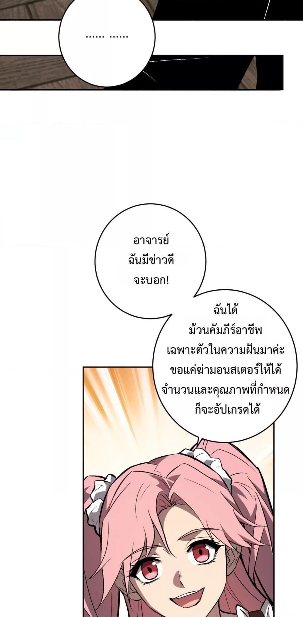 Manga-lc-com อ่านมังงะ อ่านการ์ตูน ออนไลน์ ฟรี Doomsdayforal ตอนที่ 1 2 3 4 5 6 7 8 9 10 11 12 13 14 ฟรี ไม่มีโฆษณา Manga-lc - อ่าน มังงะ อ่าน การ์ตูน ออนไลน์ อ่านมังงะ ฟรี