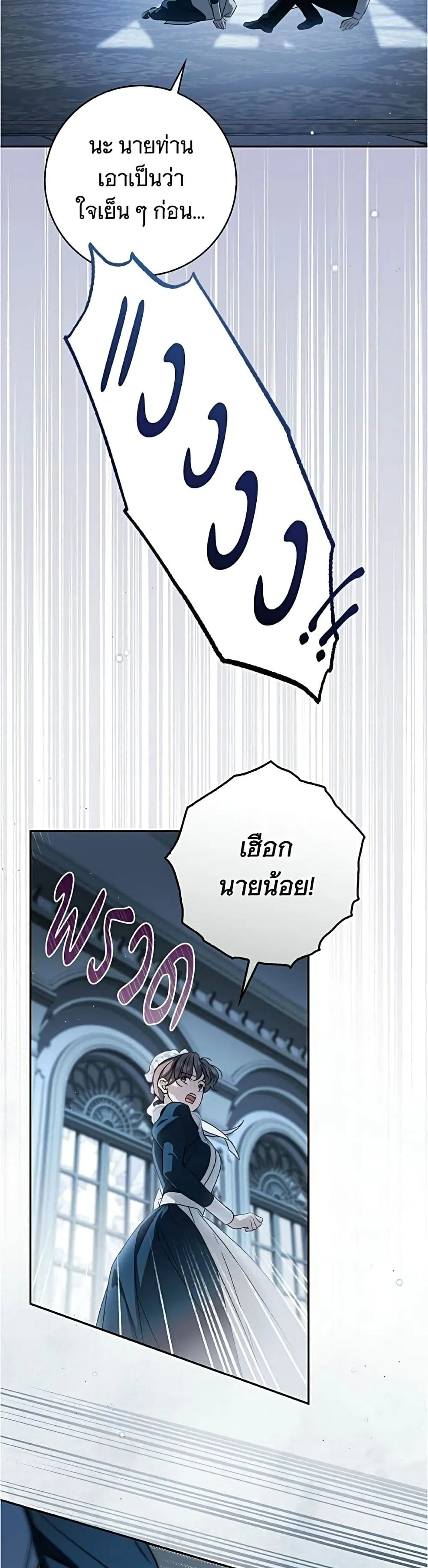 Manga-lc-com อ่านมังงะ อ่านการ์ตูน ออนไลน์ ฟรี The Count’s Secret Maid ตอนที่ 1 2 3 4 5 6 7 8 9 10 11 12 13 14 ฟรี ไม่มีโฆษณา Manga-lc - อ่าน มังงะ อ่าน การ์ตูน ออนไลน์ อ่านมังงะ ฟรี