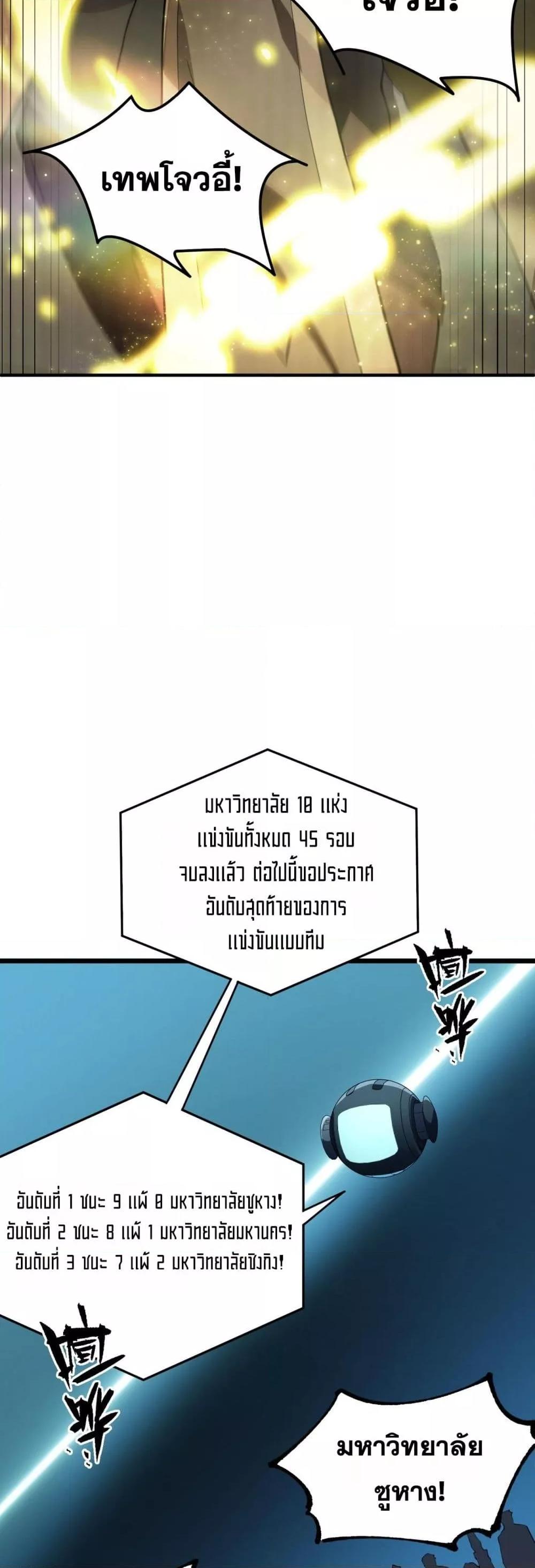 Manga-lc-com อ่านมังงะ อ่านการ์ตูน ออนไลน์ ฟรี SSSlevelSaint ตอนที่ 1 2 3 4 5 6 7 8 9 10 11 12 13 14 ฟรี ไม่มีโฆษณา Manga-lc - อ่าน มังงะ อ่าน การ์ตูน ออนไลน์ อ่านมังงะ ฟรี