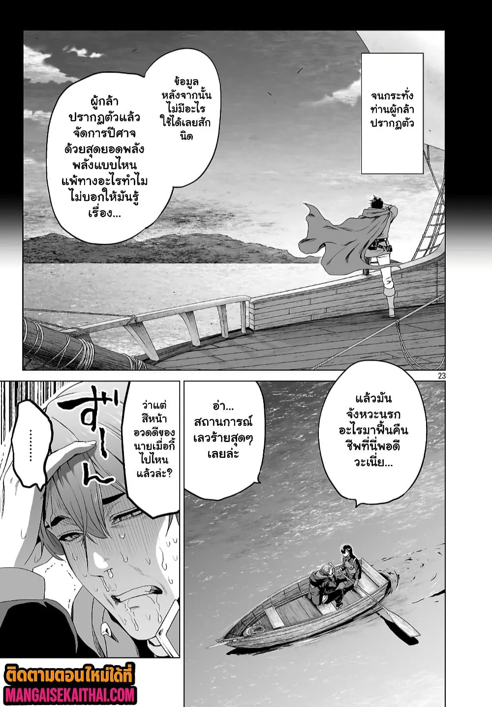 Manga-lc-com อ่านมังงะ อ่านการ์ตูน ออนไลน์ ฟรี Isekai H Eiyuuden ~Bishoujo Senshi-tachi wa Saikyou Gunshi n ตอนที่ 1 2 3 4 5 6 7 8 9 10 11 12 13 14 ฟรี ไม่มีโฆษณา Manga-lc - อ่าน มังงะ อ่าน การ์ตูน ออนไลน์ อ่านมังงะ ฟรี