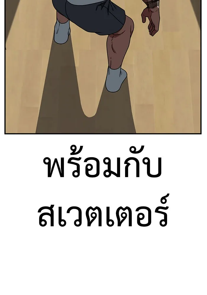 ช่วยเปลี่ยนฉันที ตอนที่ 136. ฮานายอง 9 รูปที่ 125