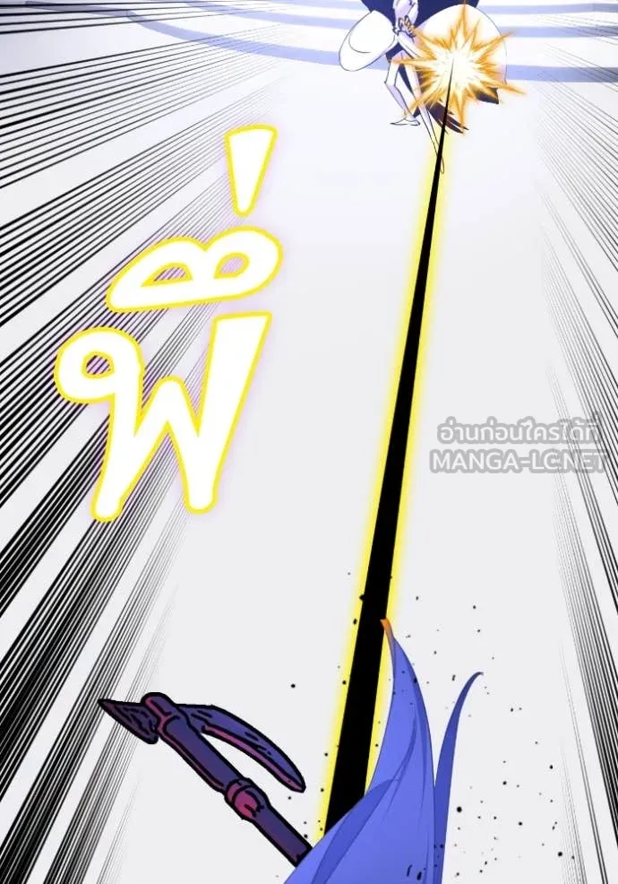 Return to Player ตอนที่ 192 รูปที่ 28