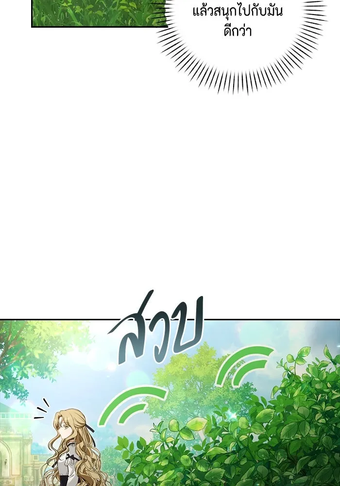 ละครชีวิตลิขิตรัก ตอนที่ 8 รูปที่ 62