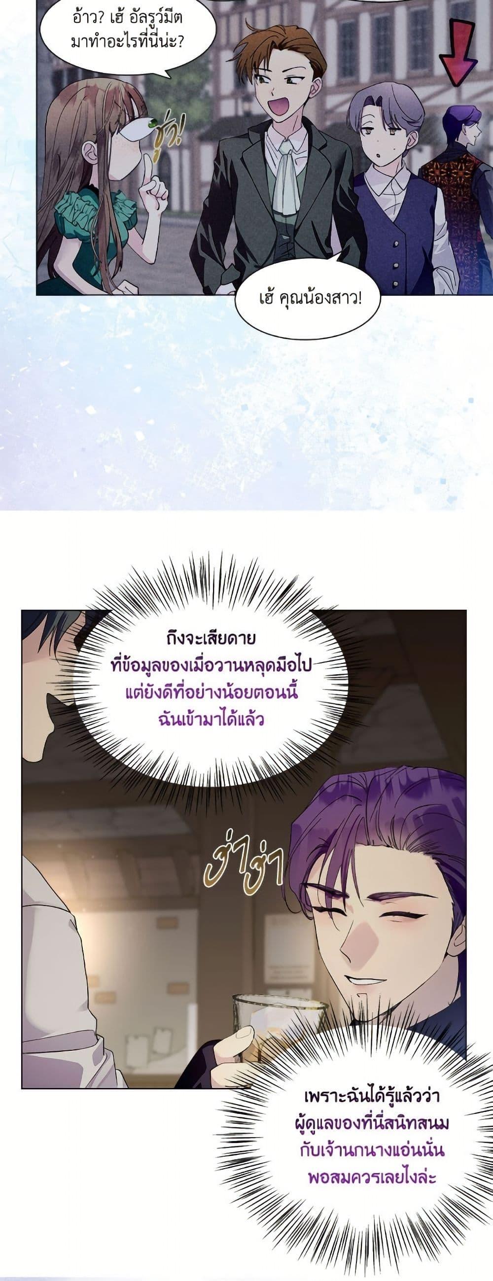 Manga-lc-com อ่านมังงะ อ่านการ์ตูน ออนไลน์ ฟรี Miss Not-So Sidekick ตอนที่ 1 2 3 4 5 6 7 8 9 10 11 12 13 14 ฟรี ไม่มีโฆษณา Manga-lc - อ่าน มังงะ อ่าน การ์ตูน ออนไลน์ อ่านมังงะ ฟรี