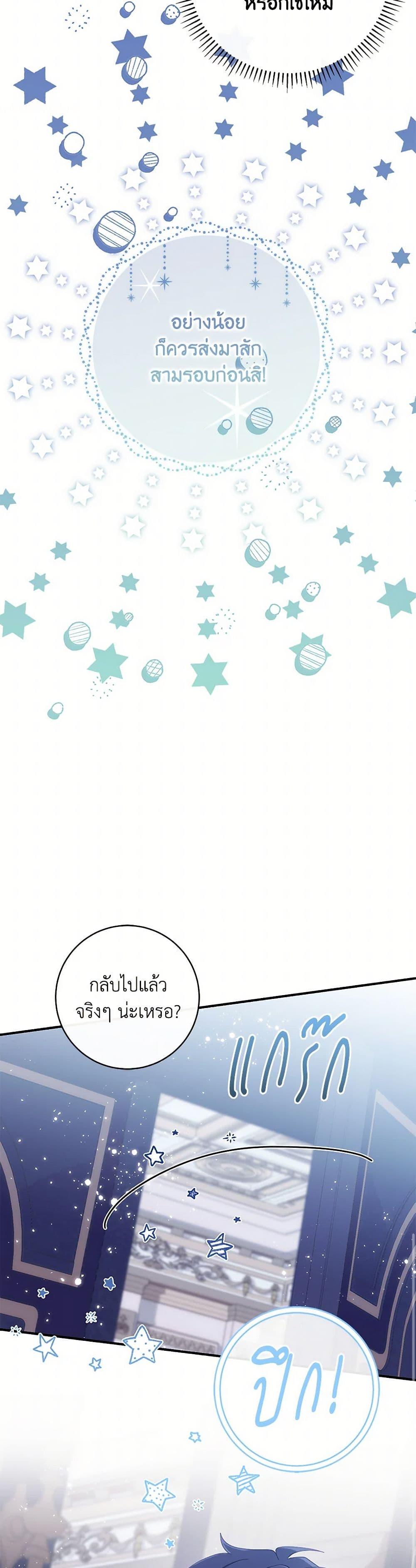 Manga-lc-com อ่านมังงะ อ่านการ์ตูน ออนไลน์ ฟรี I Became a Childhood Friend of the Obsessive Sub Male Lead ตอนที่ 1 2 3 4 5 6 7 8 9 10 11 12 13 14 ฟรี ไม่มีโฆษณา Manga-lc - อ่าน มังงะ อ่าน การ์ตูน ออนไลน์ อ่านมังงะ ฟรี