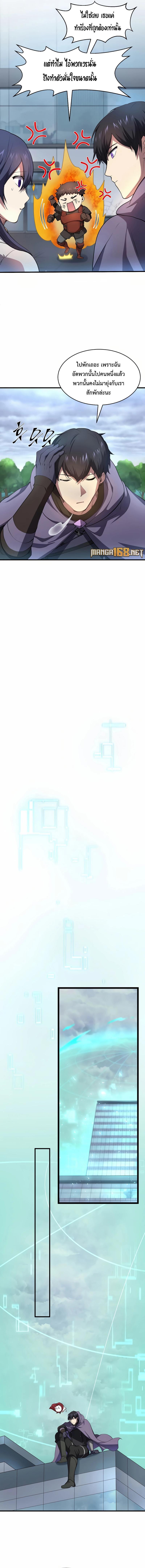 Manga-lc-com อ่านมังงะ อ่านการ์ตูน ออนไลน์ ฟรี Level Up with Skills ตอนที่ 1 2 3 4 5 6 7 8 9 10 11 12 13 14 ฟรี ไม่มีโฆษณา Manga-lc - อ่าน มังงะ อ่าน การ์ตูน ออนไลน์ อ่านมังงะ ฟรี