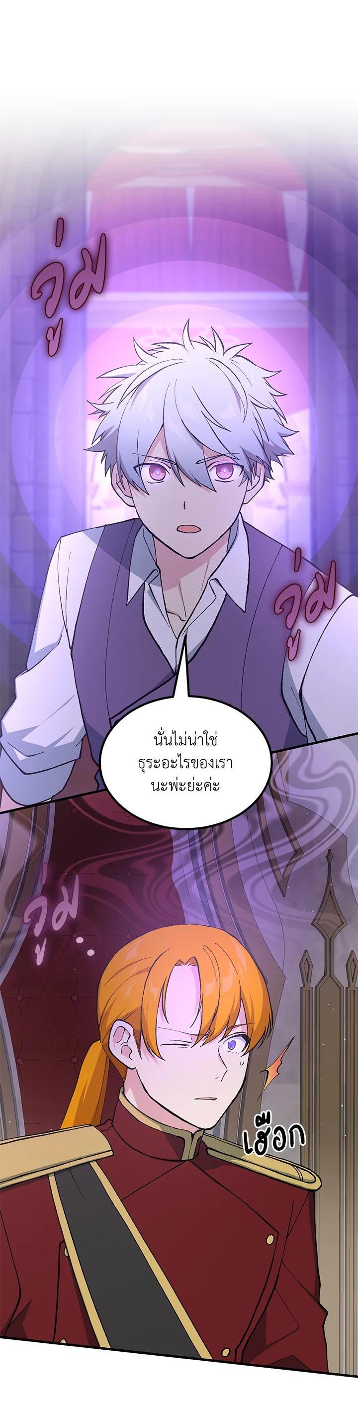 Manga-lc-com อ่านมังงะ อ่านการ์ตูน ออนไลน์ ฟรี How the Pro in His Past Life Sucks the Sweet Honey ตอนที่ 1 2 3 4 5 6 7 8 9 10 11 12 13 14 ฟรี ไม่มีโฆษณา Manga-lc - อ่าน มังงะ อ่าน การ์ตูน ออนไลน์ อ่านมังงะ ฟรี