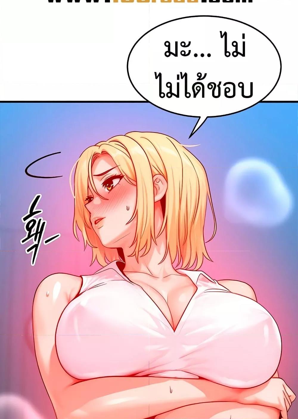 Doujin-Lc- อ่าน โดจิน มังฮวา เกาหลี ญี่ปุ่น จีน แปลไทย My Body Got Switched ตอนที่ 1 2 3 4 5 6 7 8 9 10 11 12 13 14 ฟรี ไม่มีโฆษณา อ่าน โดจิน Manhwa เกาหลี ญี่ปุ่น จีน เรามีครบ คัดมาให้เน้นๆ โดจิน 18+ รับประกันความฟินโดย  Doujin Lc